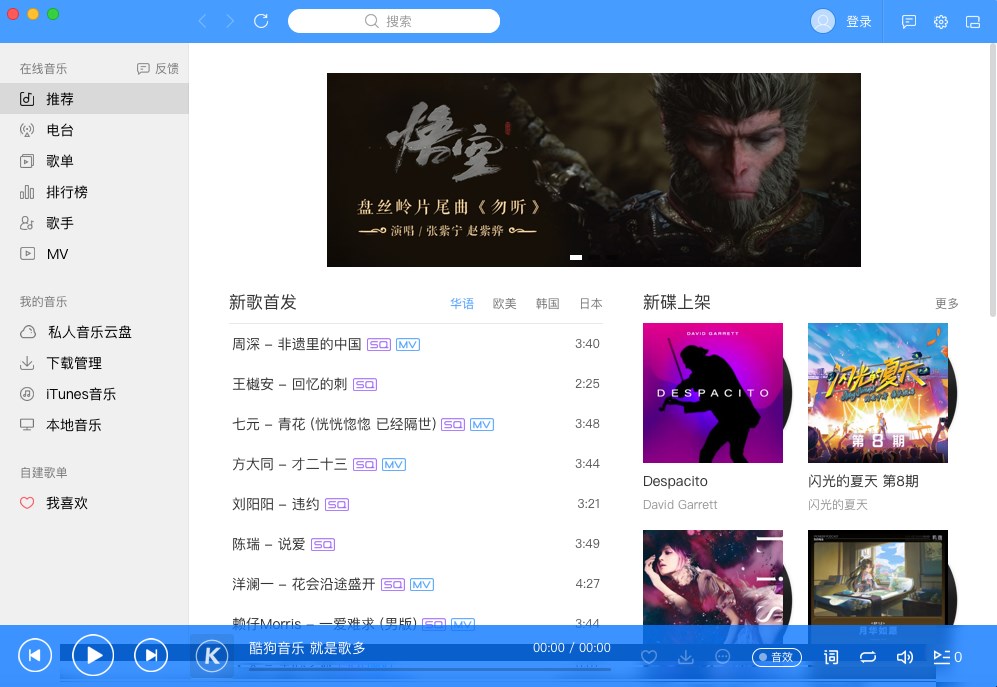 官方正版下载 - 软件主界面截图